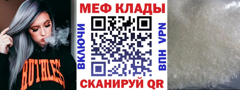Наркота Одинцово Конопля  Амфетамин  Гашиш  Мефедрон  COCAIN  Псилоцибиновые грибы  А ПВП 