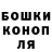 ГАШ хэш Arsen Gumerov