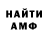 Кетамин VHQ hope postell