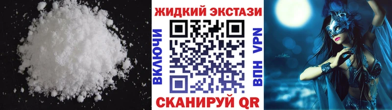 где найти наркотики  mega зеркало  Бутират 99%  Одинцово 