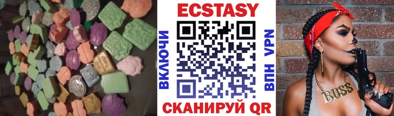 закладки  Одинцово  Экстази MDMA 