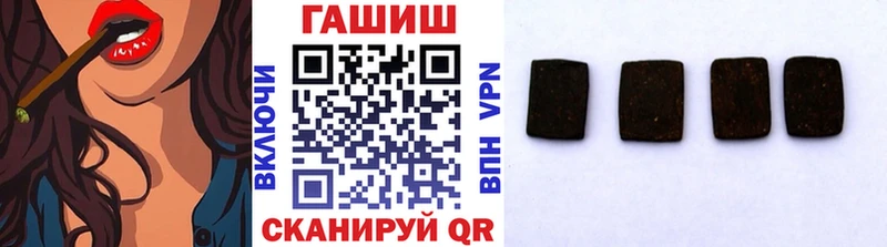 купить  цена  Одинцово  ГАШИШ VHQ 