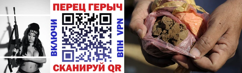 купить наркотик  Одинцово  ГЕРОИН белый 