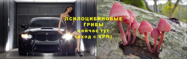 кокаин премиум Горняк