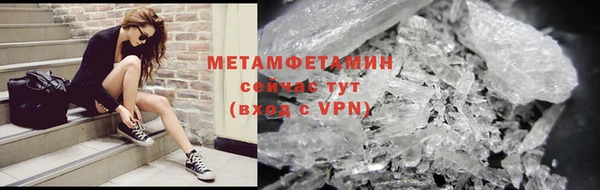 гашиш Горнозаводск