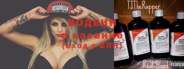 кокаин премиум Горняк