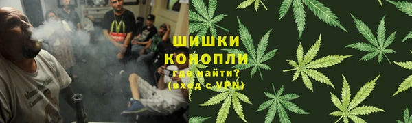 гашиш Горнозаводск