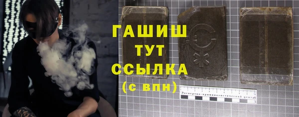 кокаин премиум Горняк