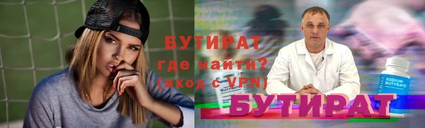 амф Горно-Алтайск