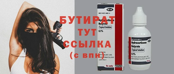 кокаин премиум Горняк