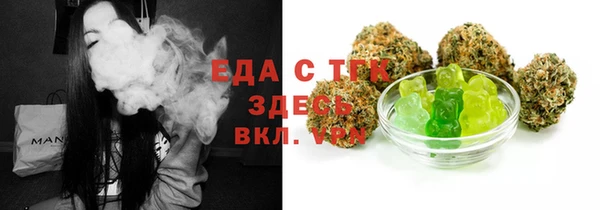 амф Горно-Алтайск