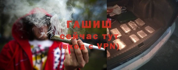 гашиш Горнозаводск
