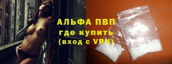 амф Горно-Алтайск