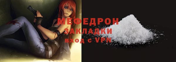 кокаин премиум Горняк