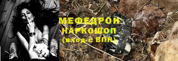 кокаин премиум Горняк