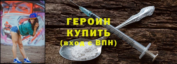 кокаин премиум Горняк