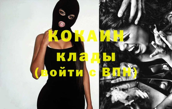 кокаин премиум Горняк