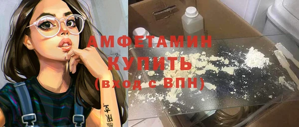 кокаин премиум Горняк