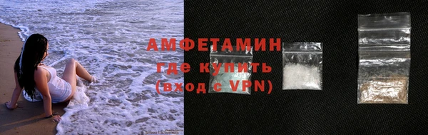 кокаин премиум Горняк