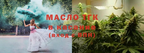 кокаин премиум Горняк