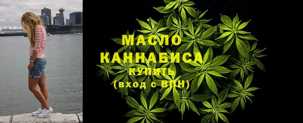 кокаин премиум Горняк
