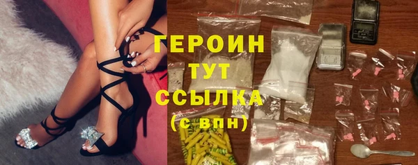 кокаин премиум Горняк