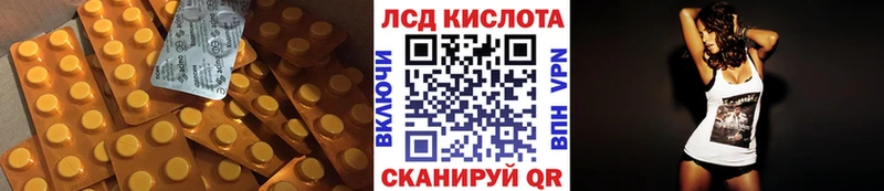 ЛСД экстази кислота хочу omg зеркало Одинцово