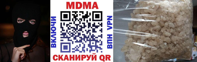 МДМА молли Одинцово