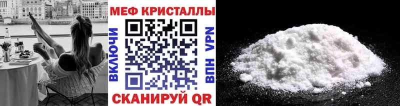 Меф VHQ  KRAKEN ссылка  Одинцово  где купить наркоту 