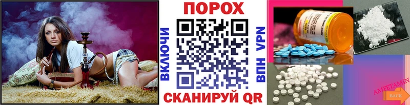 Метамфетамин винт  Одинцово 