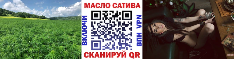 ТГК THC oil  blacksprut ССЫЛКА  Одинцово 